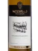 Вино Mtevino Alazany Valley White 2024 0.75 л