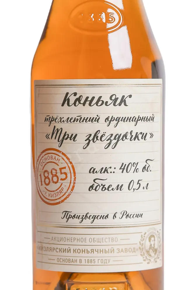 Серия ВСК  0.5 л