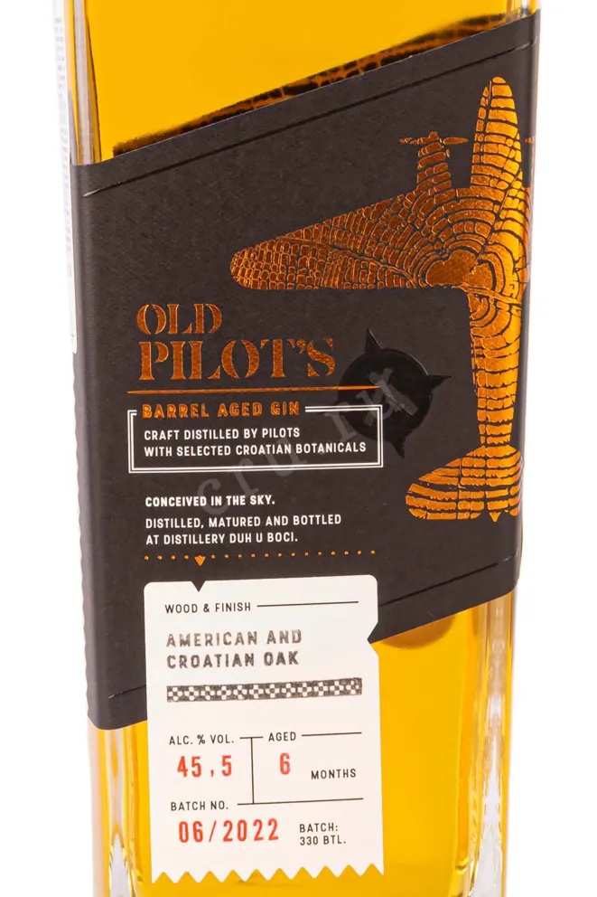 Этикетка Old Pilots Barrel Aged 0.7 л