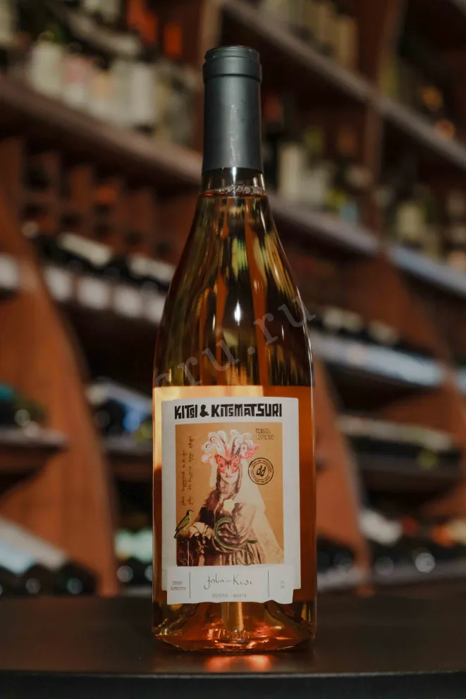 В магазине Крю Профи Kitsi & Kitsmatsuri Kisi 2024 0.75 л