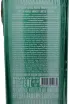 Контрэтикетка Brass Monkey Limited Edition 0.5 л
