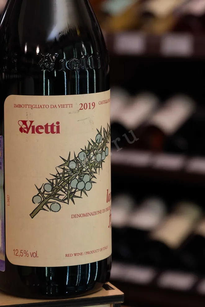 В магазине Крю Профи Vietti Langhe Freisa 2019 0.75 л