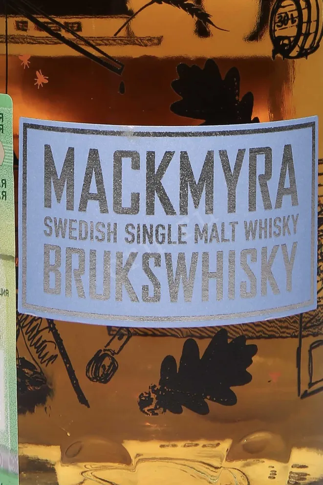 Этикетка Mackmyra Brukswhisky 0.7 л