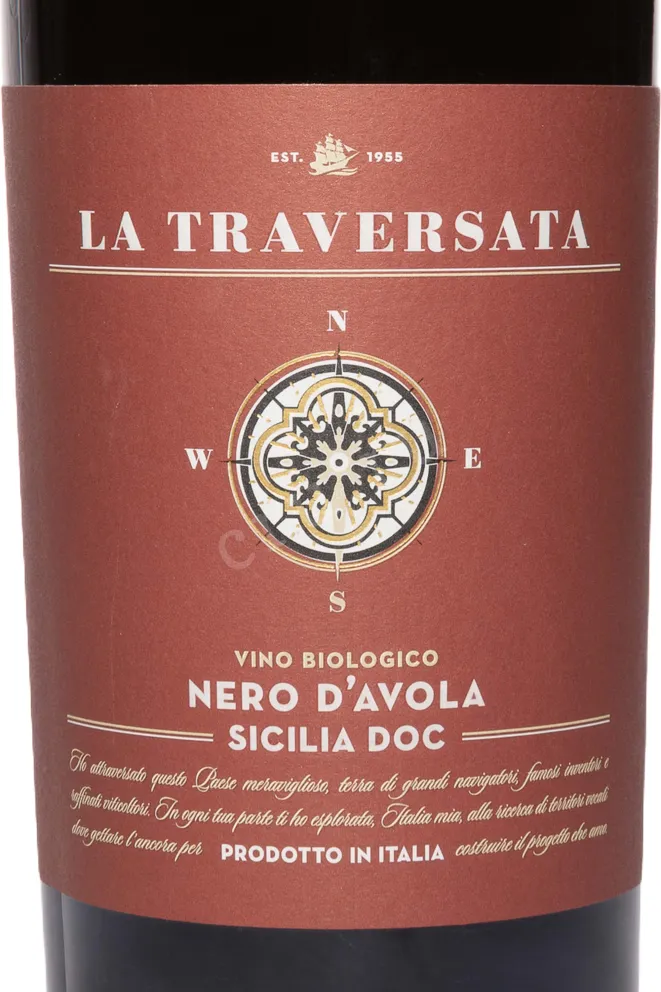 Этикетка La Traversata Nero D'Avolo Sicilia DOC 2022 0.75 л