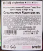 Виски Black Bottle Gordon Graham 10 years  0.7 л