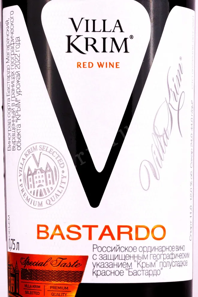 Этикетка Villa Krim Bastardo 2022 0.75 л