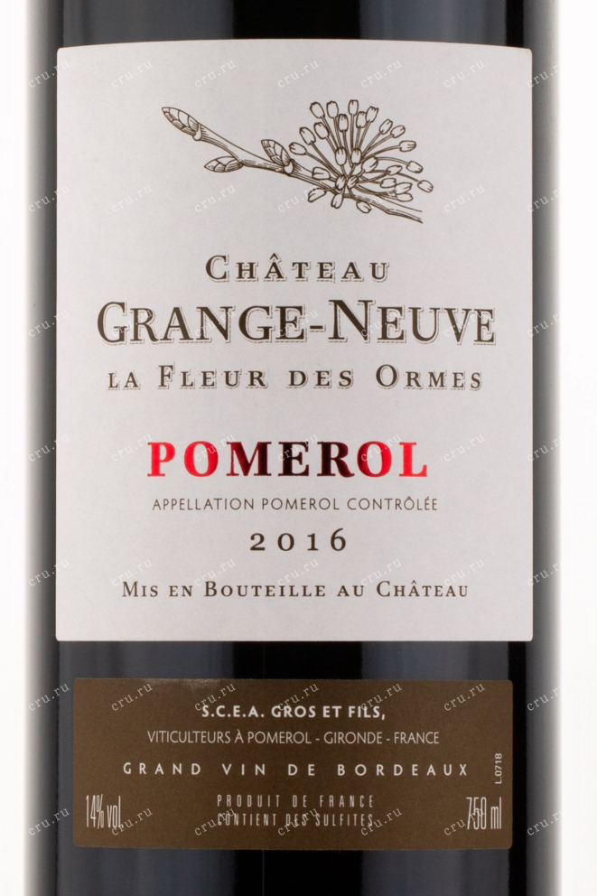Этикетка вина Le Benjamin de Beauregard Pomerol 2014 0.75 л