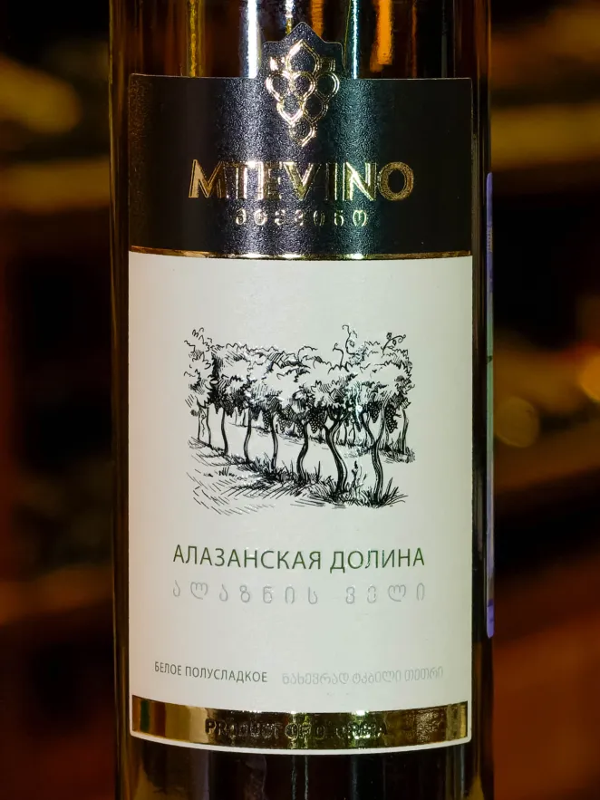 В магазине Крю Профи Mtevino Alazany Valley White 2024 0.75 л