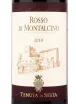 Вино Tenuta di Sesta Rosso di Montalcino 2018 0.75 л
