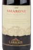 Этикетка вина Lamberti Amarone della Valpolicella Classico 2016 0.75 л
