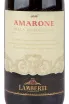 Этикетка вина Lamberti Amarone della Valpolicella Classico 2016 0.75 л