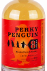 Этикетка Perky Penguin Blended 8 years 0.7 л