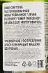 Пиво Jever Pilsener  0.33 л