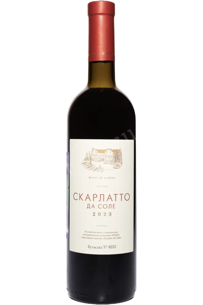Вино Шато Ай-Даниль Скарлатто да Соле 2023 0.75 л