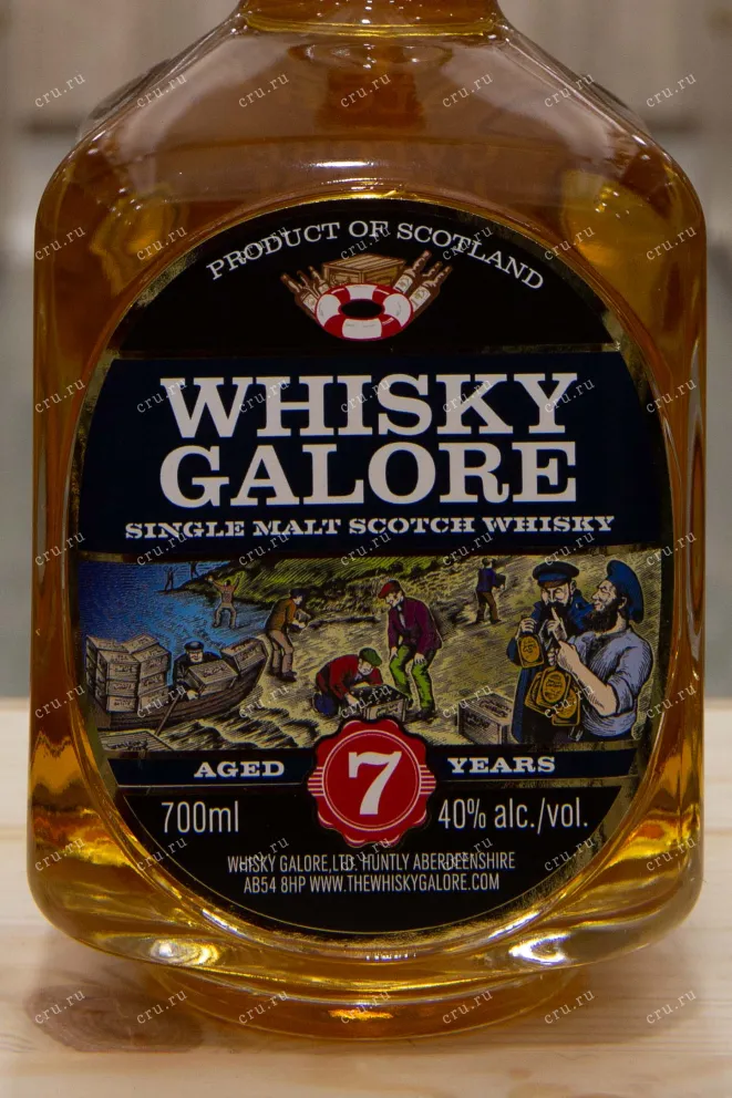 Этикетка Galore Aged 7 years 0.7 л
