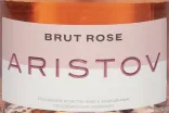Этикетка Aristov pink brut 2023 0.75 л