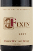 Этикетка вина Domaine Berthaut-Gerbet Fixin 2017 0.75 л