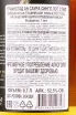Контрэтикетка Dingle Bealtaine Single Pot Still 7 years 0.7 л