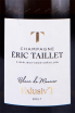 Этикетка Champagne Eric Taillet Exlusiv'T 2019 0.75 л