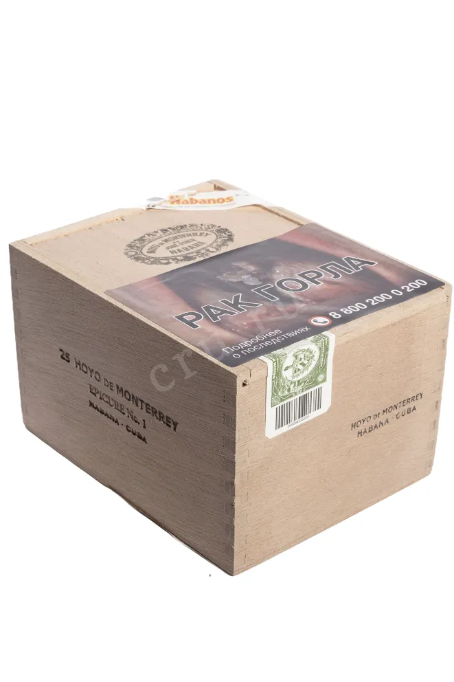 Коробка сигар Ойо де Монтеррей Эпикур №1