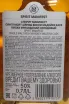 Контрэтикетка Spirit Manifest Madeira Cask in gift box 2018 0.7 л