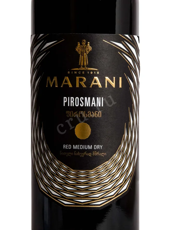 Этикетка Marani Pirosmani Red semi-dry 2023 0.75 л