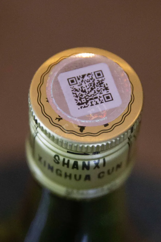 Пробка Fenjiu Chu Yeh Ching Chiew 0.75 л