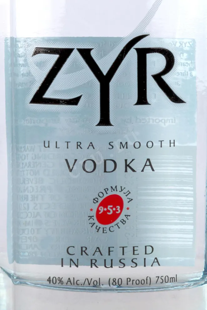 Этикетка ZYR 0.75 л