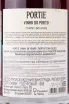 Контрэтикетка Portie Tawny 20 years 1998 0.75 л