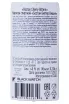 Контрэтикетка Bostan Cherry Bitters 0.2 л