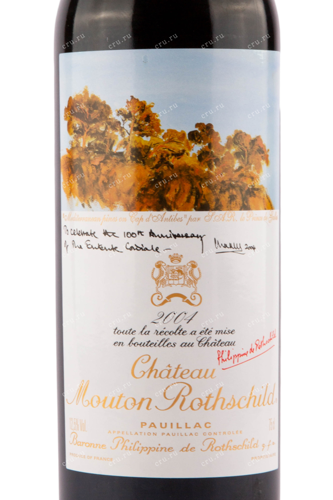 Этикетка вина Chateau Mouton Rothschild 2004 0.75 л