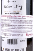 Вино Ayama Baboons' Swing Chenin Blanc 2019 0.75 л