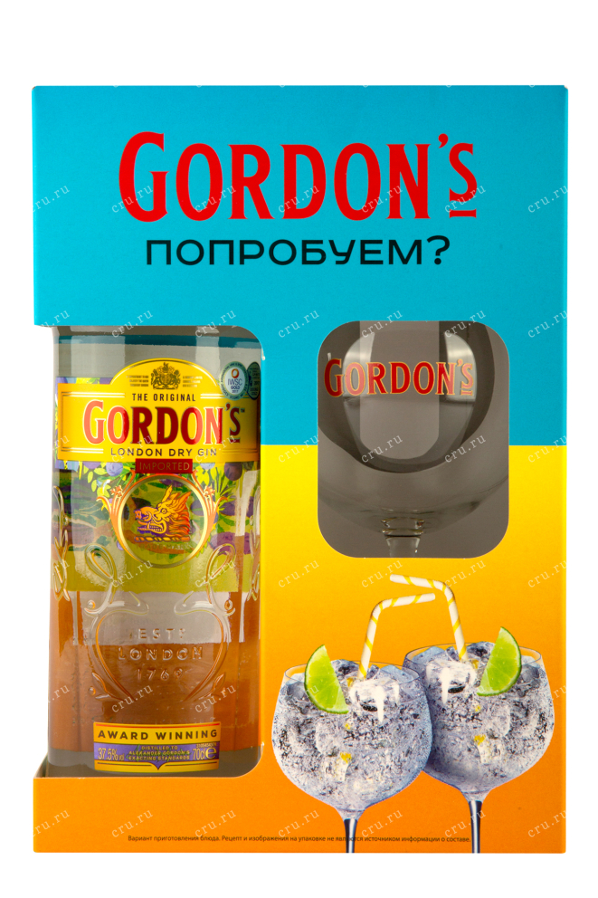 Набор с бокалами Gordons London Dry 0.7 л