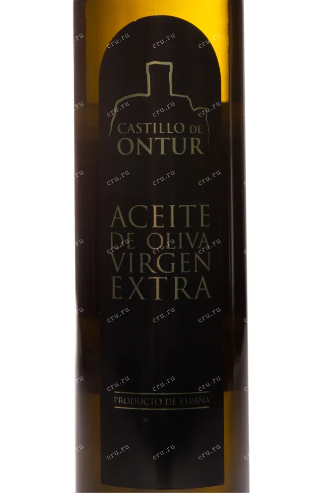 Этикетка Castillo De Ontur Aceite De Oliva Virgen Extra 0.5 л