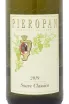 Этикетка Pieropan Veneto Soave Classico La Rocca 2006 0.75 л