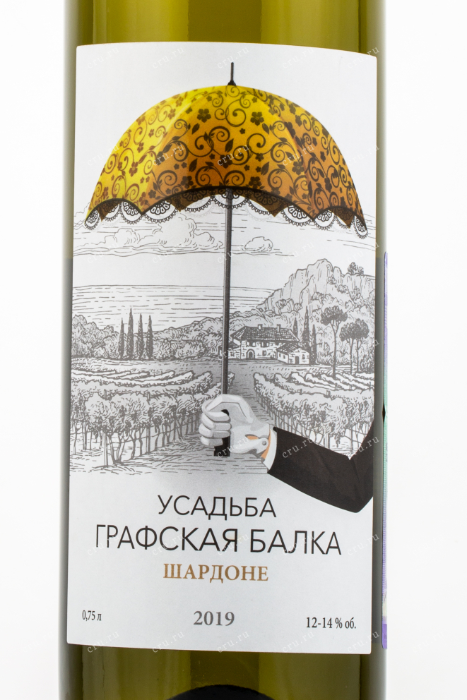 Вино Усадьба Графская Балка Шардоне 2019 0.75 л
