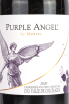 Вино Montes Purple Angel 2020 0.75 л