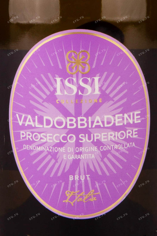 Этикетка Issi Valdobbiadene Prosecco Superiore 2020 0.75 л