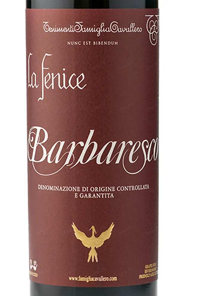 Этикетка La Fenice Barbaresco 2015 0.75 л