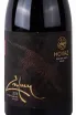 Этикетка Hovaz Reserve Red Dry 2019 0.75 л