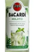 Этикетка Bacardi Mojito 0.7 л