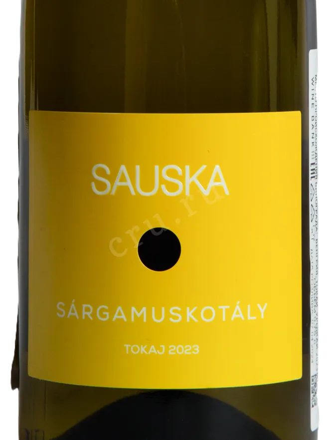 Этикетка Sauska Tokaj Sagamuskotaly 2023 0.75 л