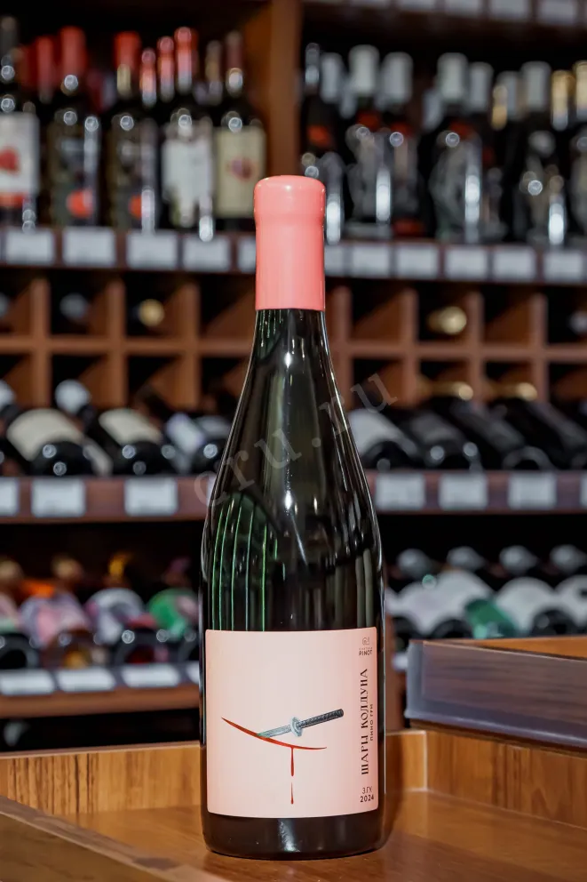В магазине Крю Профи Chateau Pinot Magicians Balls Blush 2024 0.75 л