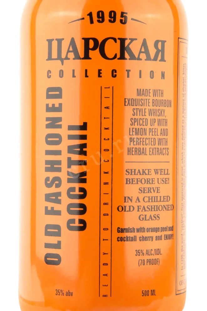 Этикетка Cocktail Tsarskaya collection Old Fashion 0.5 л