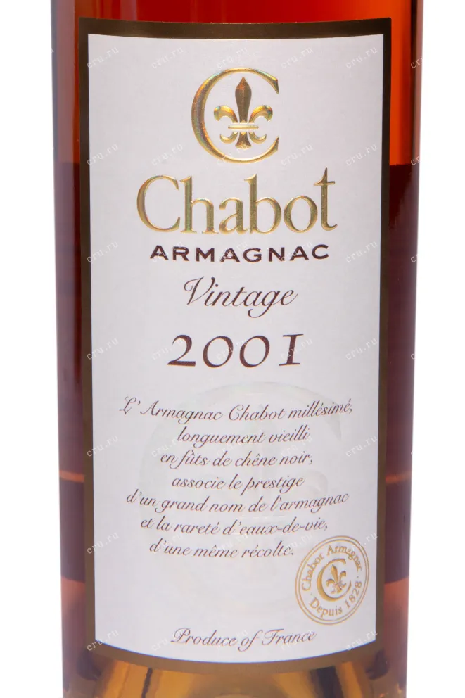 Этикетка Chabot Vintage in tube 2001 0.7 л