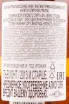 Граппа Cantina Privata Bocchino 8 years  0.7 л