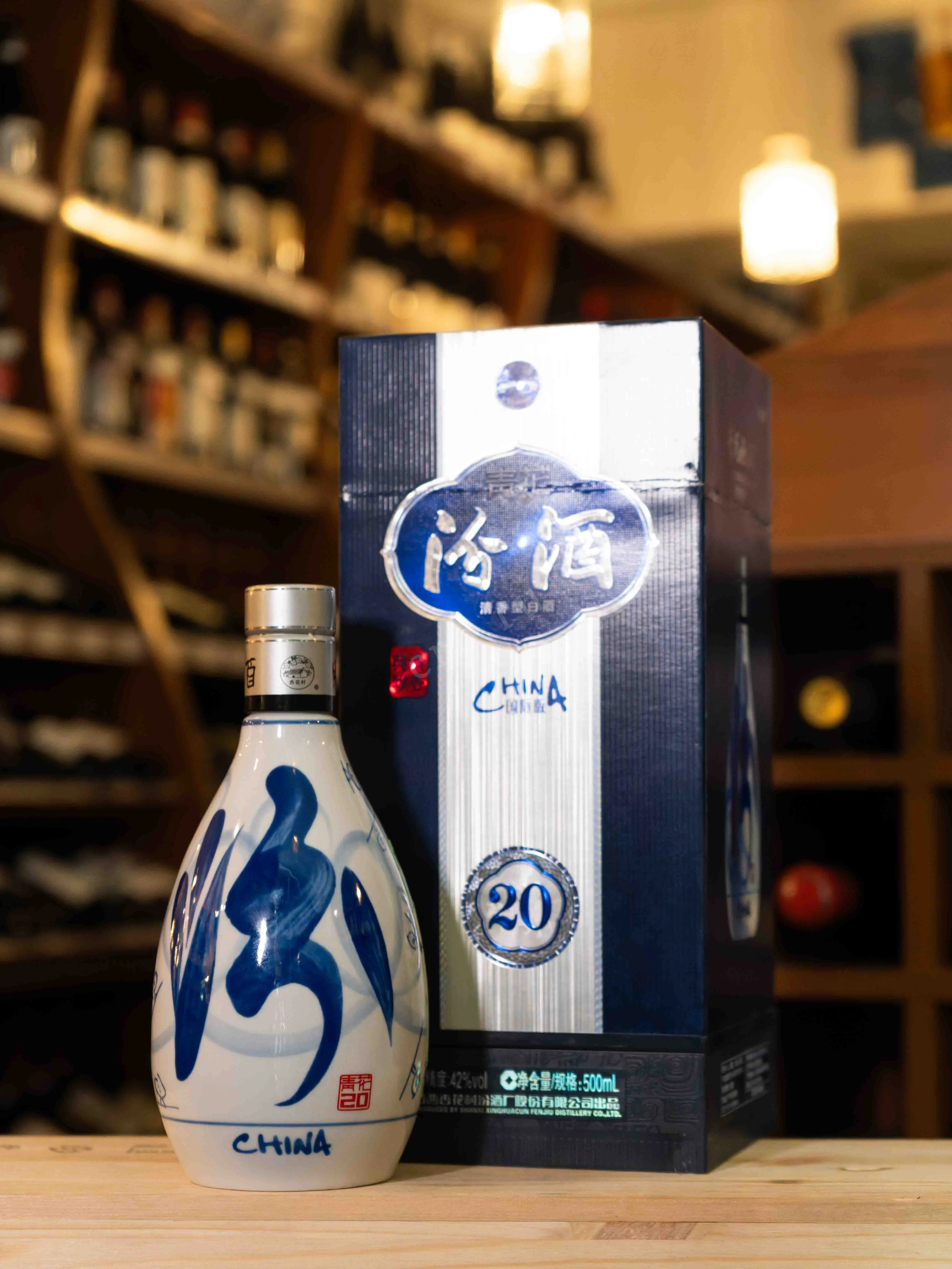 中国産 FENJIU 20年 500ml 白酒 2本セット！ Fenjiu Qinghua 20 in gift box 0.5 л купить - Байцзю Фэньцзю Цинхуа