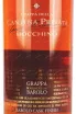 Этикетка Bocchino Cantina Privata Barolo Cask Finish gift tube 0.7 л