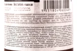 Контрэтикетка Dargett Apricot Ale 0.33 л