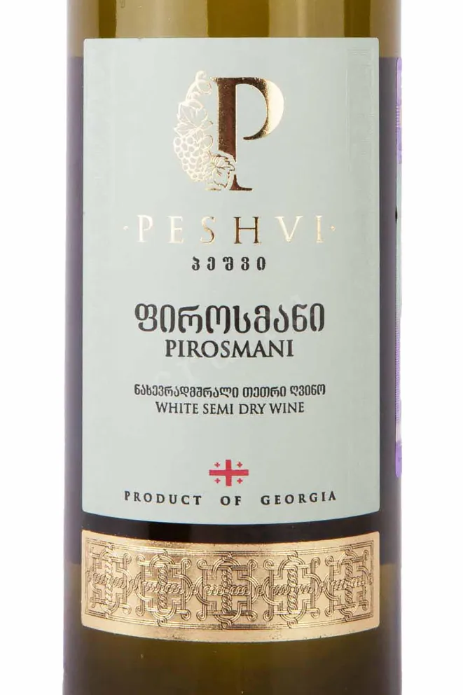 Этикетка Peshvi Pirosmani White 2019 0.75 л